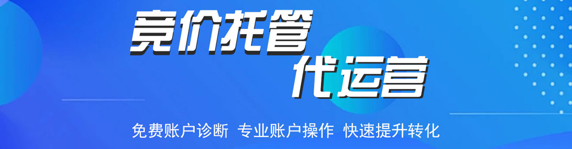 莎车竞价端口开户