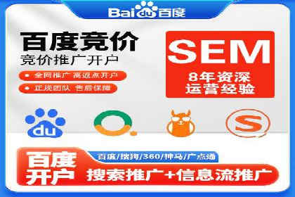 成功sem公司的广告优化经验