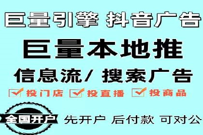 案例解析：百度广告竞价助力企业实现快速扩张